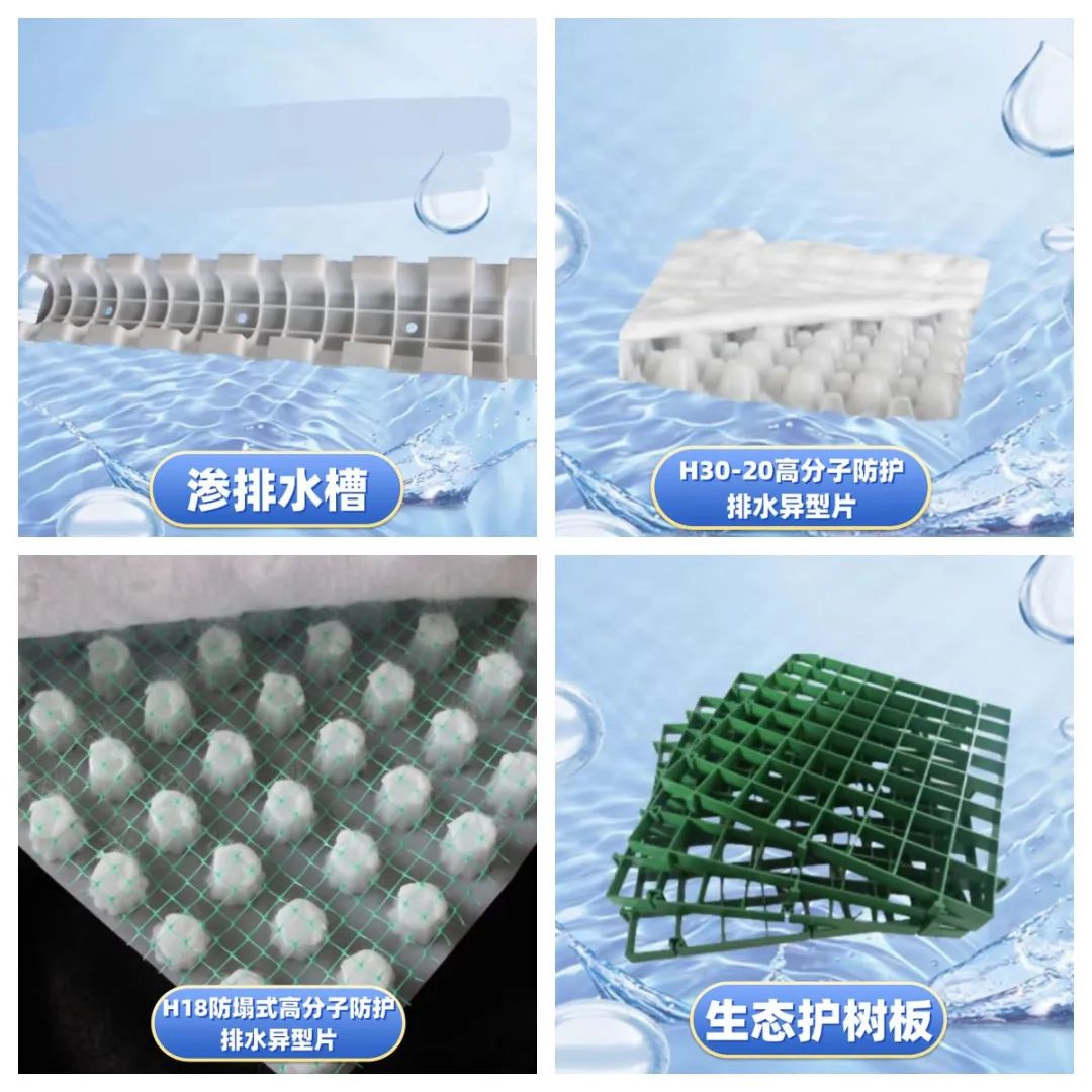 蚌埠塑料排水板 蚌埠凹凸型排蓄水板